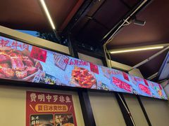 -费明中罗非鱼(大石坝店)