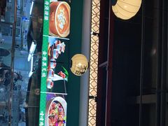 门面-猪腰一家·地道佛山菜(盐步店)