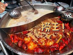 -捞王锅物料理(金华义乌之心店)