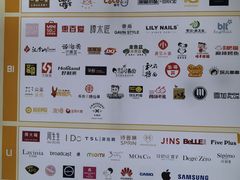 -银座mall(东直门店)