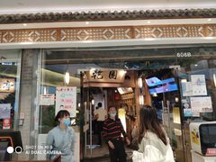 门面-乾园(天河城店)