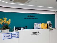 -杭州口腔医院(城西院区)