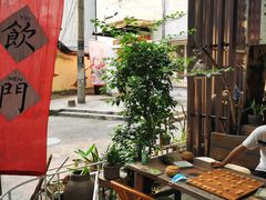 露天位-悟饮门市景店