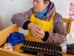 -盛兴面馆(真儒大厦店)