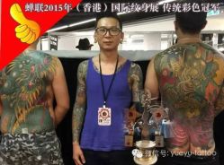 点击看大图 -越域刺青