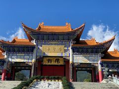 -崇圣寺三塔文化旅游区