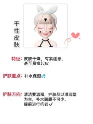 -美肤盾祛痘·问题肌头疗管理中心