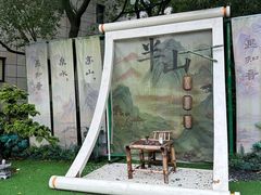 -天目湖涵田半山温泉