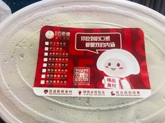 -客临百思德·东北特色馆(龙湖时代天街店)