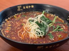 麻辣小面-豆爺小面(朱雀店)