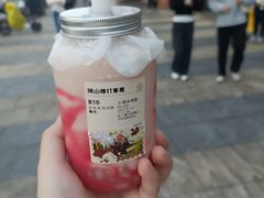 -果呀呀(国金街店)