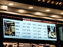 -清真·鸦儿李记·小馆(后海店)