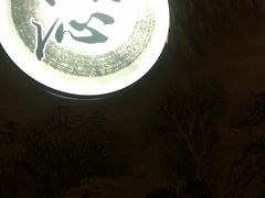 -古沁养生会馆(高境店)