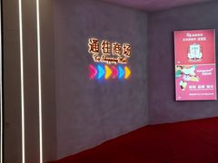-华润万家(香港名都店)