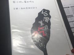 -小明同学(三里屯店)