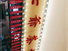 -七爺清汤腩(南开大悦城店)