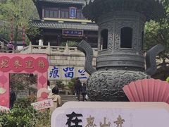 -无锡惠山寺