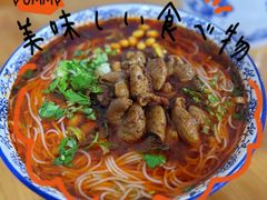 -刘二姐肥肠米粉(总店)