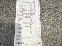 -绍兴老味道·非遗门店(银泰城店)