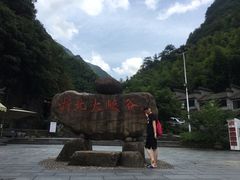 -浙北大峡谷