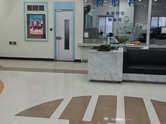 -上海仁爱医院