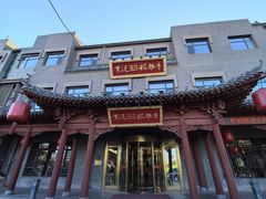 -紫泥369粗粮季(四牌楼店)