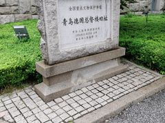 -青岛德国总督楼旧址博物馆