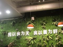 -菌乡缘·野生菌蒸汽鱼火锅(江边夜市店)