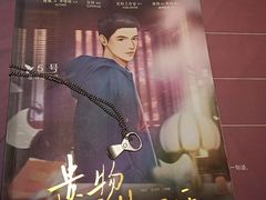 -叁拾壹丨浮世绘x壹拾叁沉浸演绎剧场