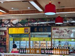 -袁记串串香(泉水轻轨站店)