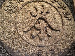 -中国茶叶博物馆(双峰馆区)