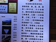 -建基泡馍·西安老字号·清真(永宁店)