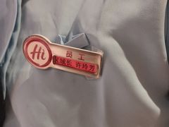-海底捞火锅(劲松店)