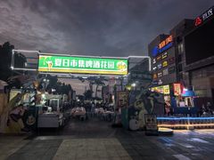 -京粮广场