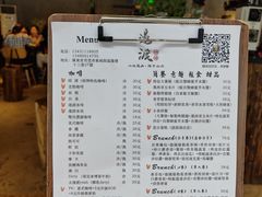 -邊渡咖啡