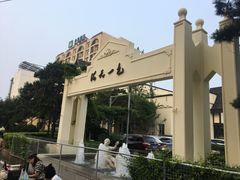 -海天一色海景自助餐厅(西港花园店)