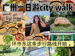 -广州保利时光里(建设大马路店)