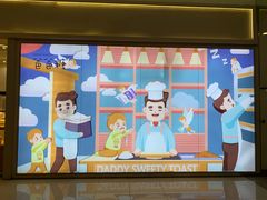 门面-爸爸糖吐司面包(宁波世纪东方店)
