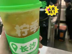 -柠季.手打柠檬茶(华创国际广场店)