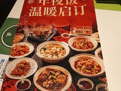 -鑫小城故事·藕汤·家常菜(台北一路总店)