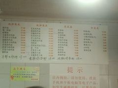 android_upload_pic-老地方面馆(思南路店)