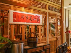 -潇湘阁(望京SOHO店)