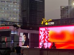 -快乐网球俱乐部(观音桥店)