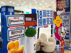 -红星美凯龙北京至尊MALL(东四环中路店)