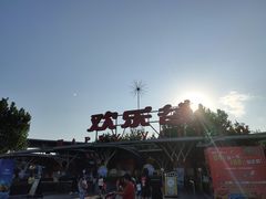 景点-北京欢乐谷