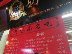 -奶奶的美食(悦立方店)