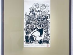 -南京书画院金陵美术馆