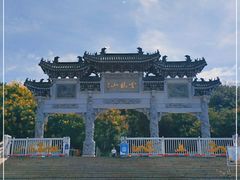 -云龙山