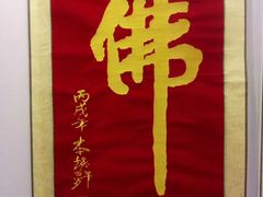 -深圳圣淘沙酒店(翡翠店)
