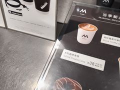-M Stand(西安大悦城店)